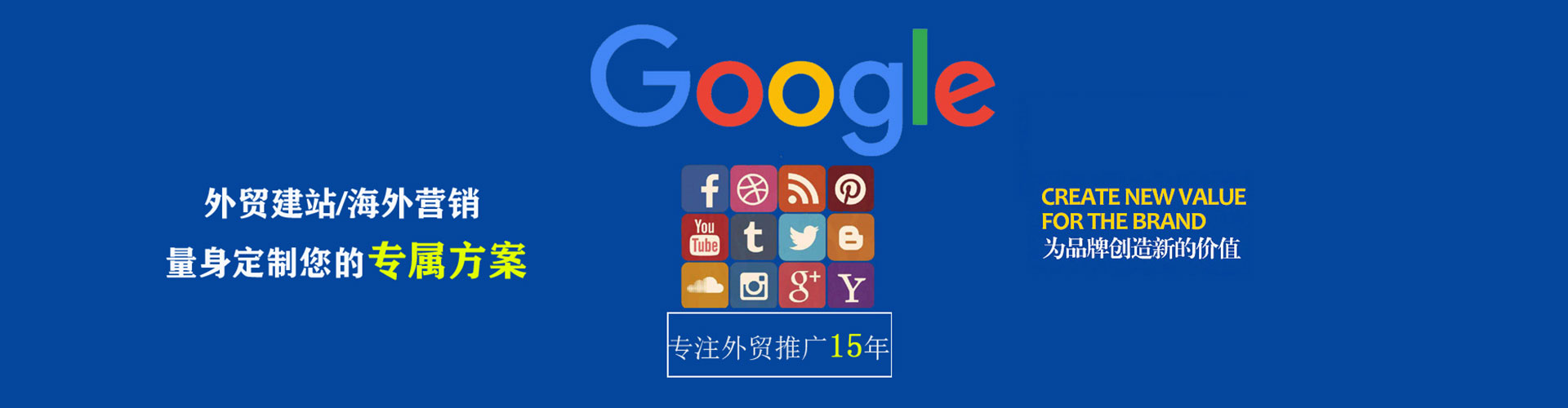 颍东百度推广返点